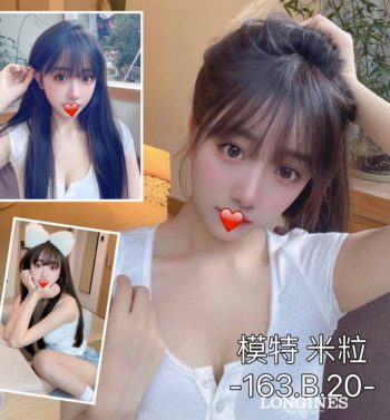地區:台中約炮<hr>妹名:米粒<hr>標籤:西屯區約妹