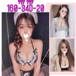 地區:中和做愛<hr>妹名:蒂蒂<hr>標籤:中和打炮