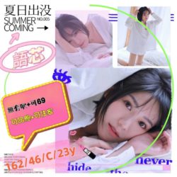地區:左營約炮<hr>妹名:語芯<hr>標籤:高雄外送茶