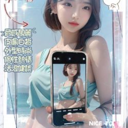 地區:鳳山約妹<hr>妹名:一口甜<hr>標籤:高雄外約