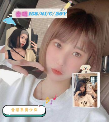 地區:海線約炮<hr>妹名:安妮<hr>標籤:南屯區約妹