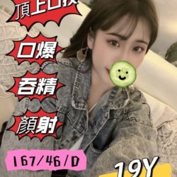 地區:南屯區叫小姐<hr>妹名:范范<hr>標籤:海線性服務