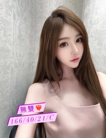 地區:七期約炮<hr>妹名:無雙<hr>標籤:台中約妹