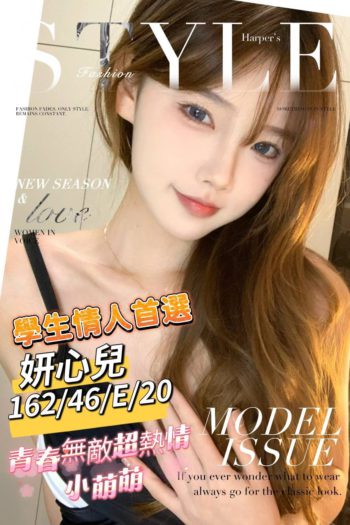 地區:台南約妹<hr>妹名:妍心兒<hr>標籤:台南口交