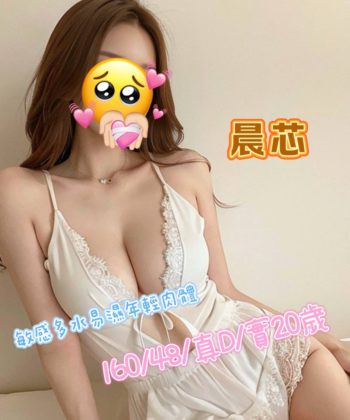地區:中西區約炮<hr>妹名:晨芯<hr>標籤:台南外送茶