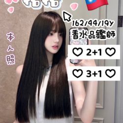 地區:左營全套<hr>妹名:格格<hr>標籤:高雄性服務
