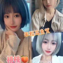 地區:橋頭外送茶<hr>妹名:桃桃<hr>標籤:高雄外約