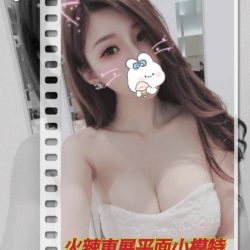 地區:仁德全套<hr>妹名:芯妍<hr>標籤:台南約炮