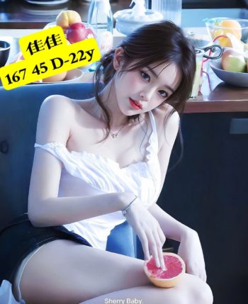 地區:前鎮約炮<hr>妹名:佳佳<hr>標籤:高雄外送茶