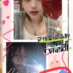 地區:鳳山外送茶<hr>妹名:小天<hr>標籤:高雄外約
