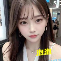 地區:永康外送茶<hr>妹名:泡泡<hr>標籤:台南叫小姐