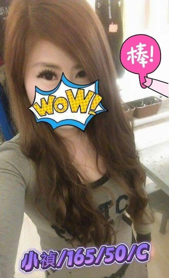 員林傳播妹