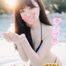 七期大保健