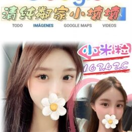 蘆洲大保健
