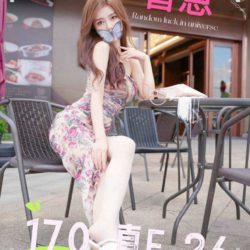 台中援交妹