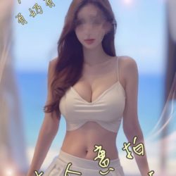 台中外約