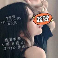 左營援交妹