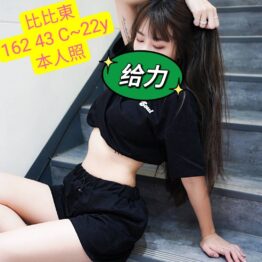 左營大保健