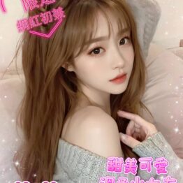 西屯區援交妹