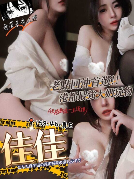 高雄外送茶