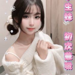 烏日性服務