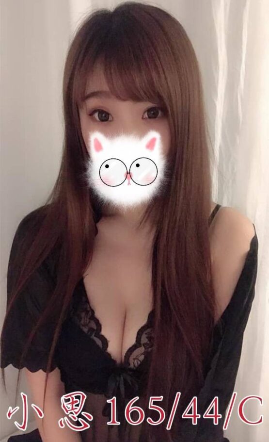 彰化外送茶