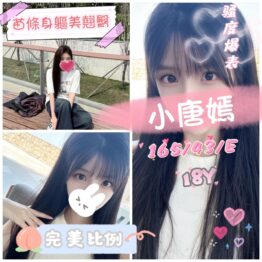 西屯區大保健