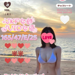 台中外送茶