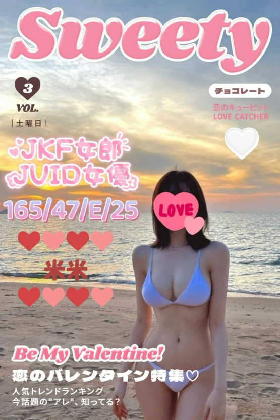 台中外送茶