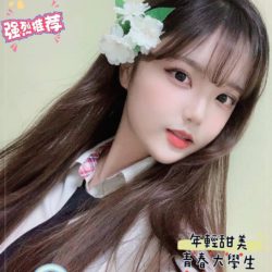 左營外送茶