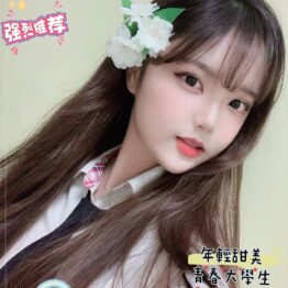 左營外送茶