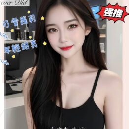 烏日全套