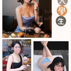 汐止大保健