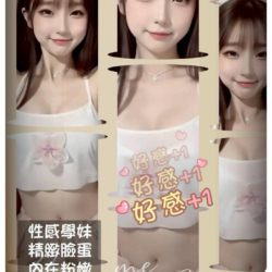 高雄大保健