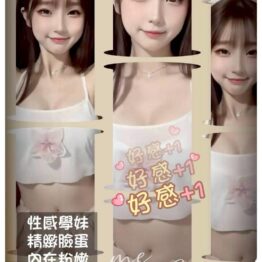 高雄大保健