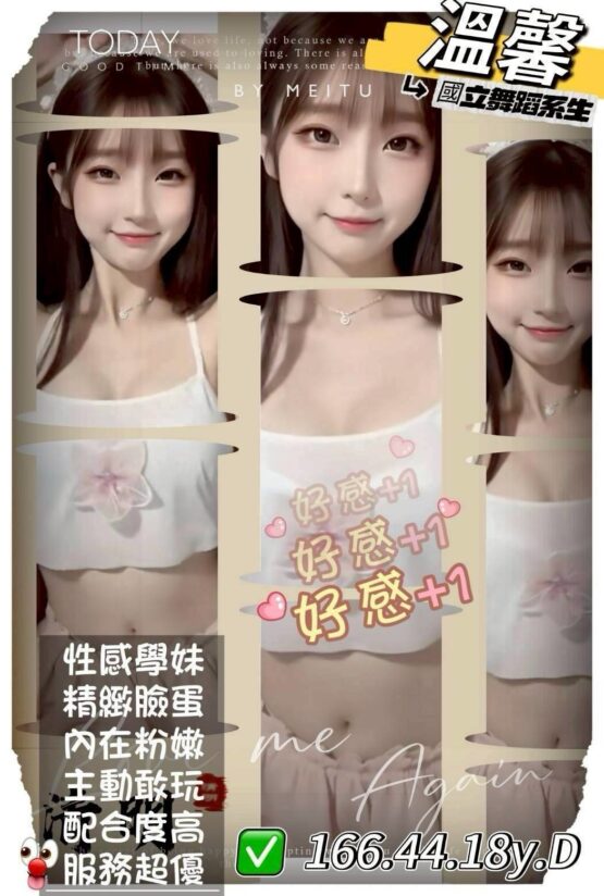 高雄大保健