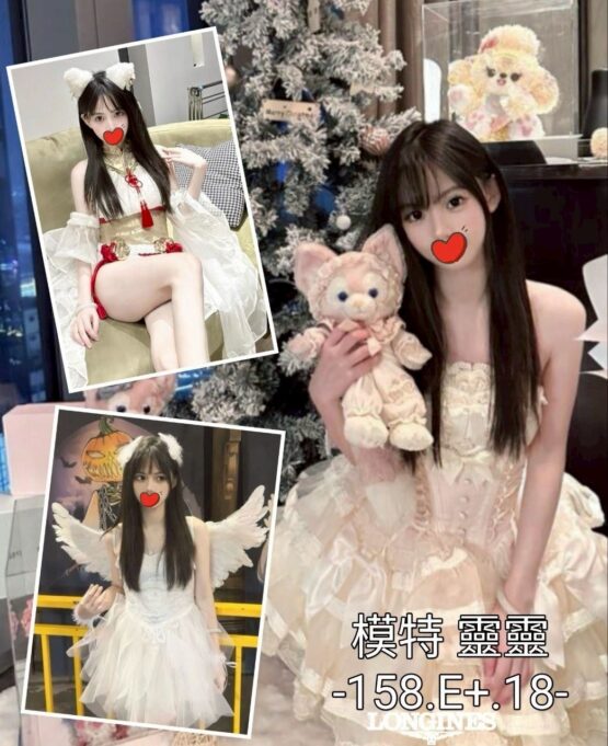 台中傳播妹