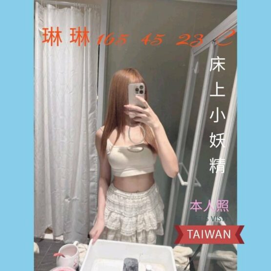 台中全套