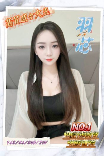 七期援交妹