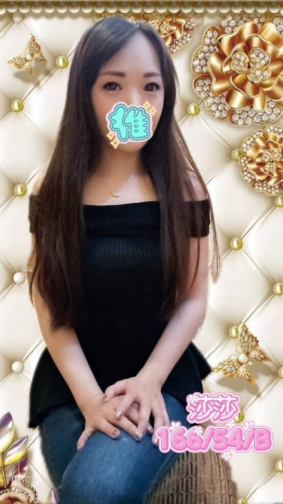 員林大保健
