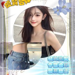 左營援交妹