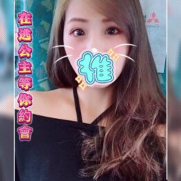 員林外送茶