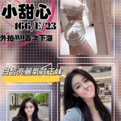 板橋外送茶