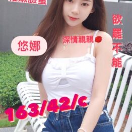 西屯區外送茶