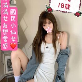 台中性服務