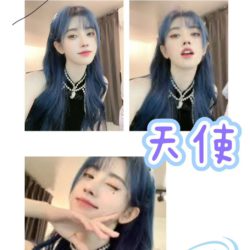 台妹傳播妹