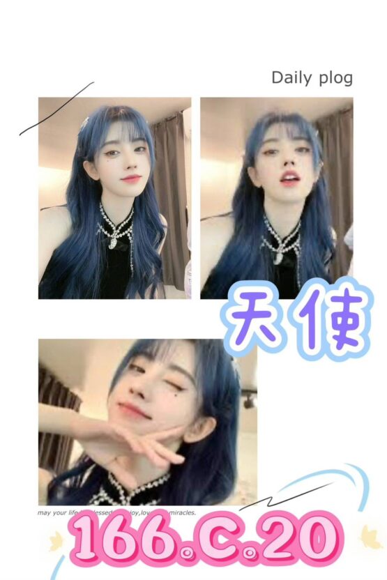 台妹傳播妹