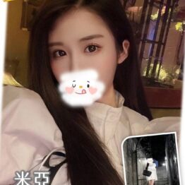 烏日外約