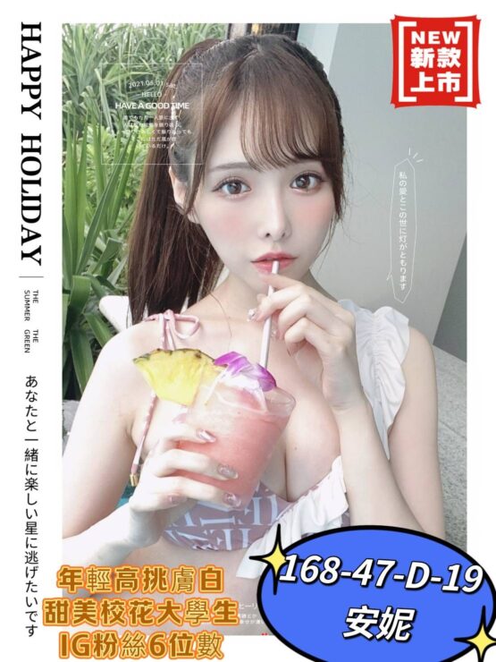 高雄援交妹
