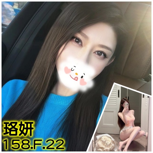 南港傳播妹
